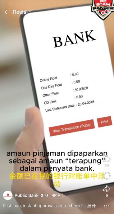 求真（全国版）快速贷款、即刻批准都是骗局