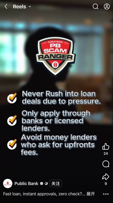 求真（全国版）快速贷款、即刻批准都是骗局