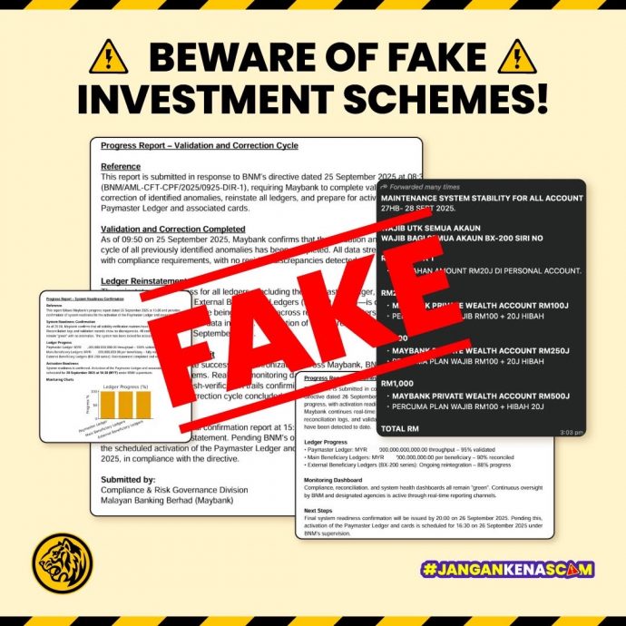 求真(全国版)诈骗份子冒用银行名称和标志