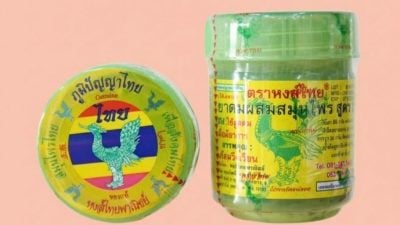 泰国FDA：其中一批洪泰草本吸入剂  未达安全标准须立即停用