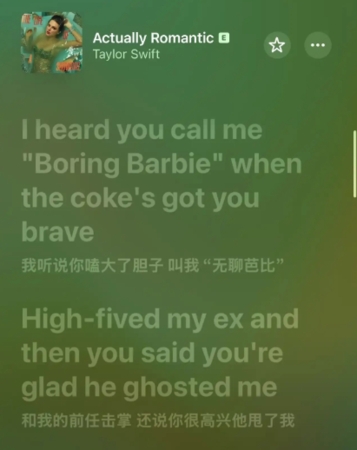 泰莱新歌隐喻惹议 疑diss酷娃恰莉姐妹情断