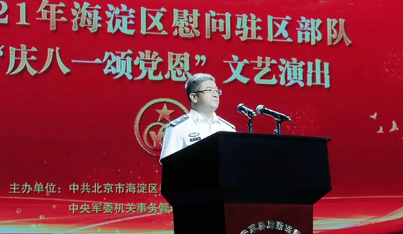 涉嫌严重违纪违法　四名将领人大代表资格遭罢