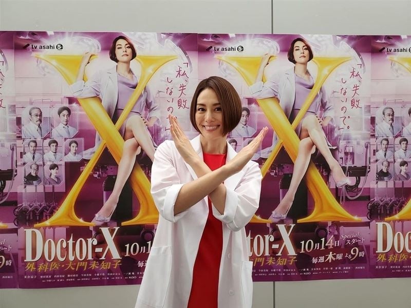 涉毒案尿检呈阴性 米仓凉子疑被栽赃