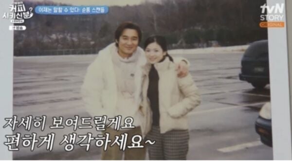 澄清交往包养宋慧乔绯闻 李昌勋叹连老婆都追问