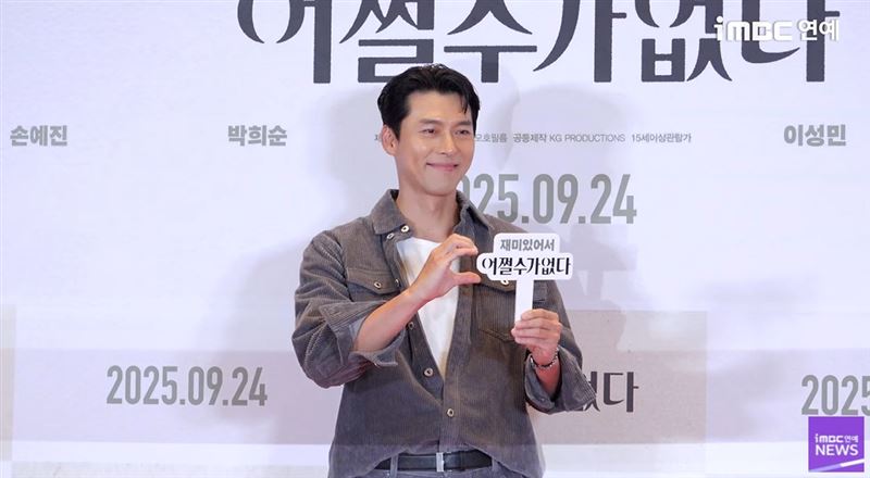 玄彬把粉丝“半颗心”灭了 守护男德获孙艺真按赞