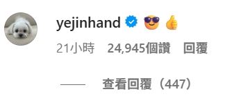 玄彬把粉丝“半颗心”灭了 守护男德获孙艺真按赞