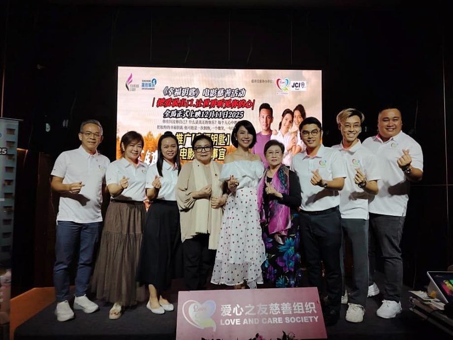 电影《幸福钥匙》即将上映  捐1万予怡保爱心之友慈善组织