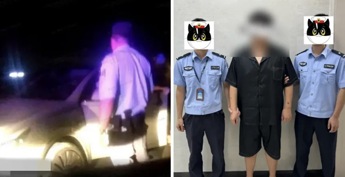 男子吸“笑气”产生幻觉 报警捉“吸毒者”反被捕