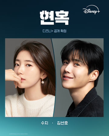 疑受《暴风圈》辱华影响 秀智金宣虎新剧上海拍摄喊卡