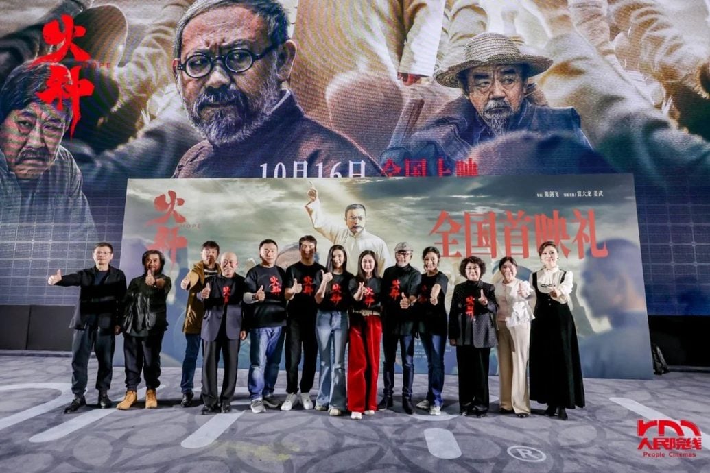  疑涉于朦胧虐杀案 田海蓉新片惨遭抵制