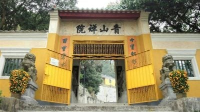 疑锯树切伤脚失血过多 禅院工友倒毙坟头