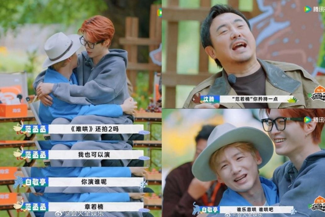 白敬亭甜晒“亲近的人”送生日礼 网扒章若楠用过疑隔空传情