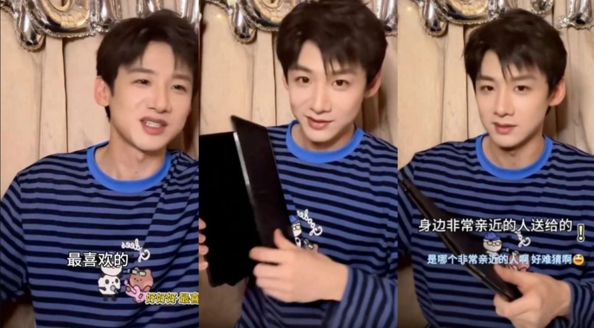 白敬亭甜晒“亲近的人”送生日礼 网扒章若楠用过疑隔空传情