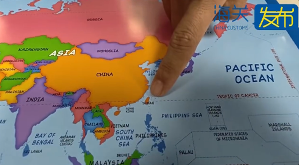看世界)中国海关查扣6万张“问题地图” 台湾标示不当遗漏九段线