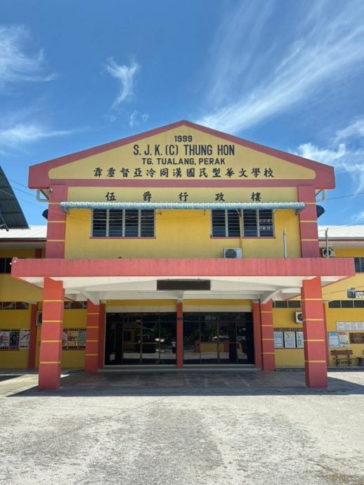 督亚冷同汉110年校庆晚宴 盛邀社会各界踊跃响应