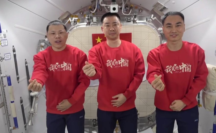 神舟二十号太空人送上国庆祝福 天问二号传回与地球合影相片