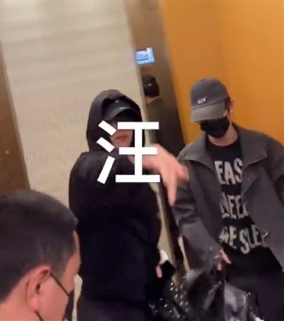 私人行程曝光被围堵 TXT秀彬怒摔私生饭手机