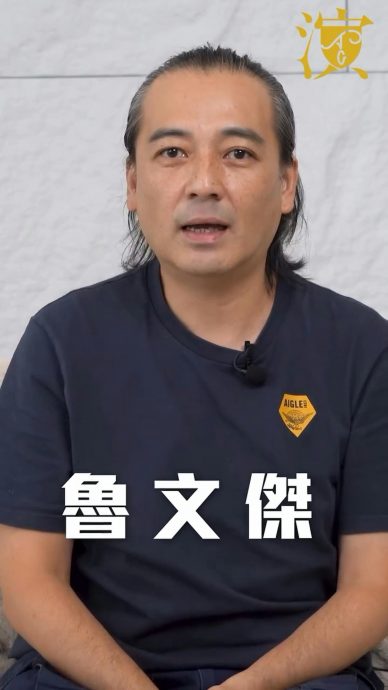 细菌感染影响脚部活动功能 TVB“御用弟弟”鲁文杰送院治疗