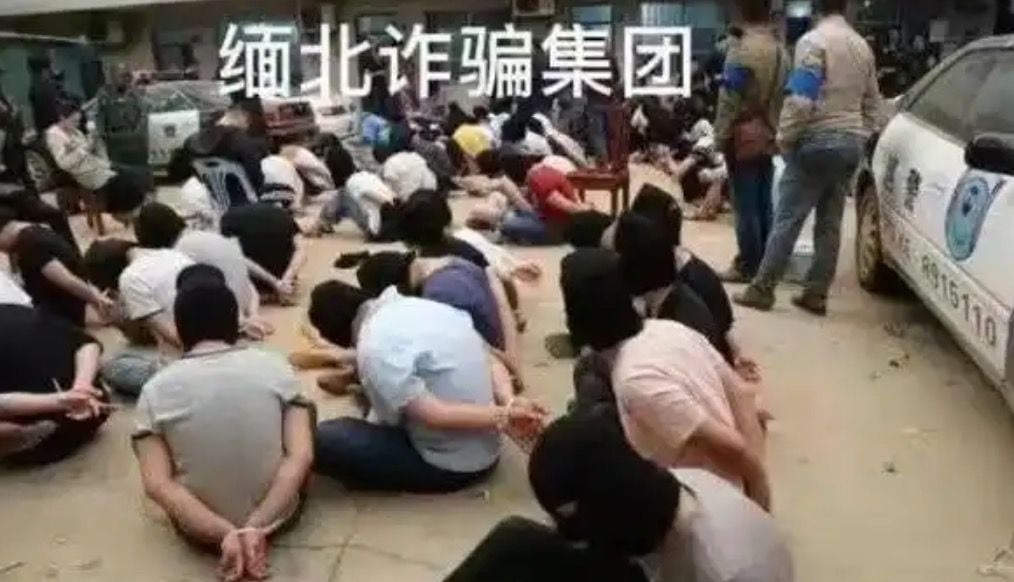 缅北诈骗四大家族明家成员判死刑团灭　魏家及刘家罪行公布待审