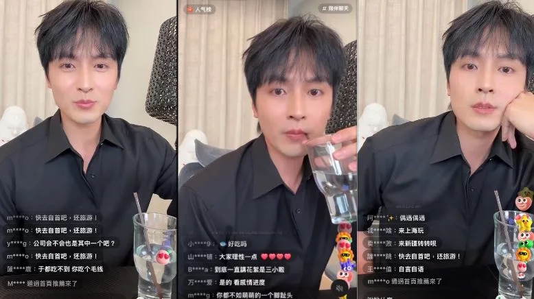 网传发文呛明星哀悼于朦胧虚伪 陈晓东亲上线打假