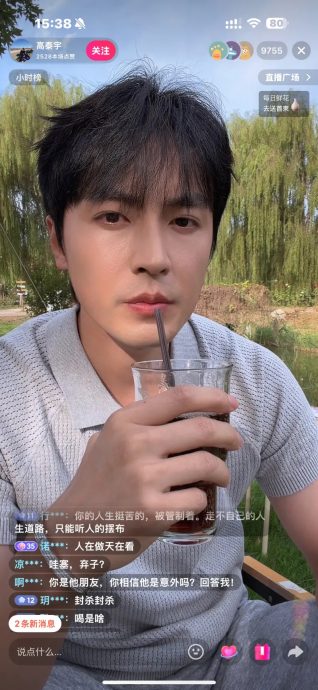 网传发文呛明星哀悼于朦胧虚伪 陈晓东亲上线打假