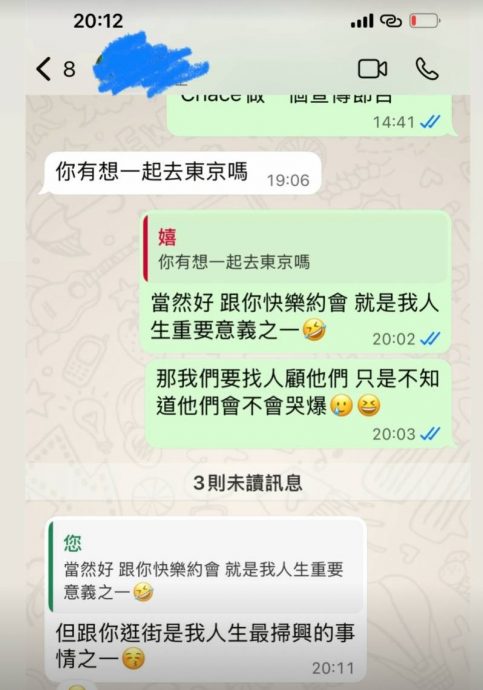 罕晒精壮腹肌身材 林宥嘉健身房大方脱了
