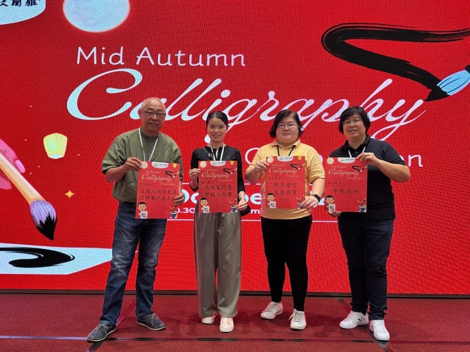 芙蓉125学生齐挥毫,中秋书法比赛翰墨飘香