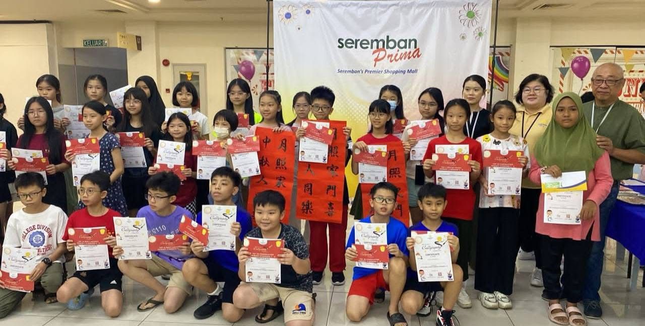 芙蓉125学生齐挥毫,中秋书法比赛翰墨飘香