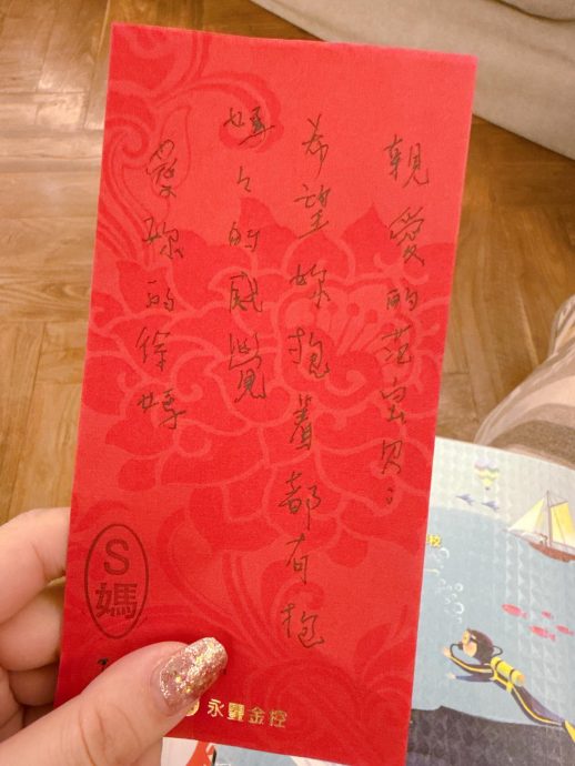 范玮琪中秋夜悼念大S 紧搂徐妈妈当母亲