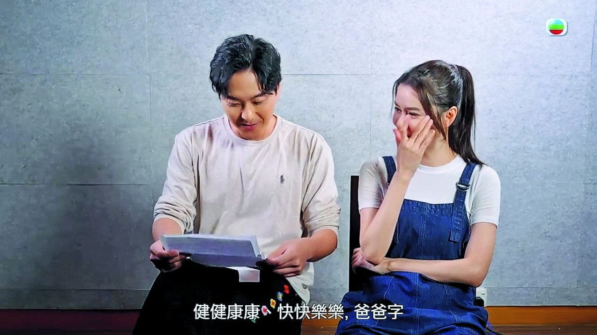 萧正楠代岳父读家书 黄翠如获赞懂事爆哭