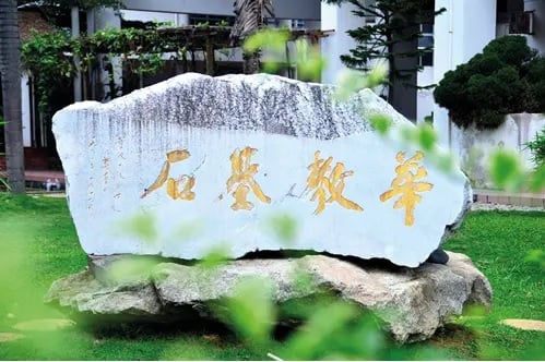 董总肯定沙政府承认统考 吁各州跟进促联邦全面兑现