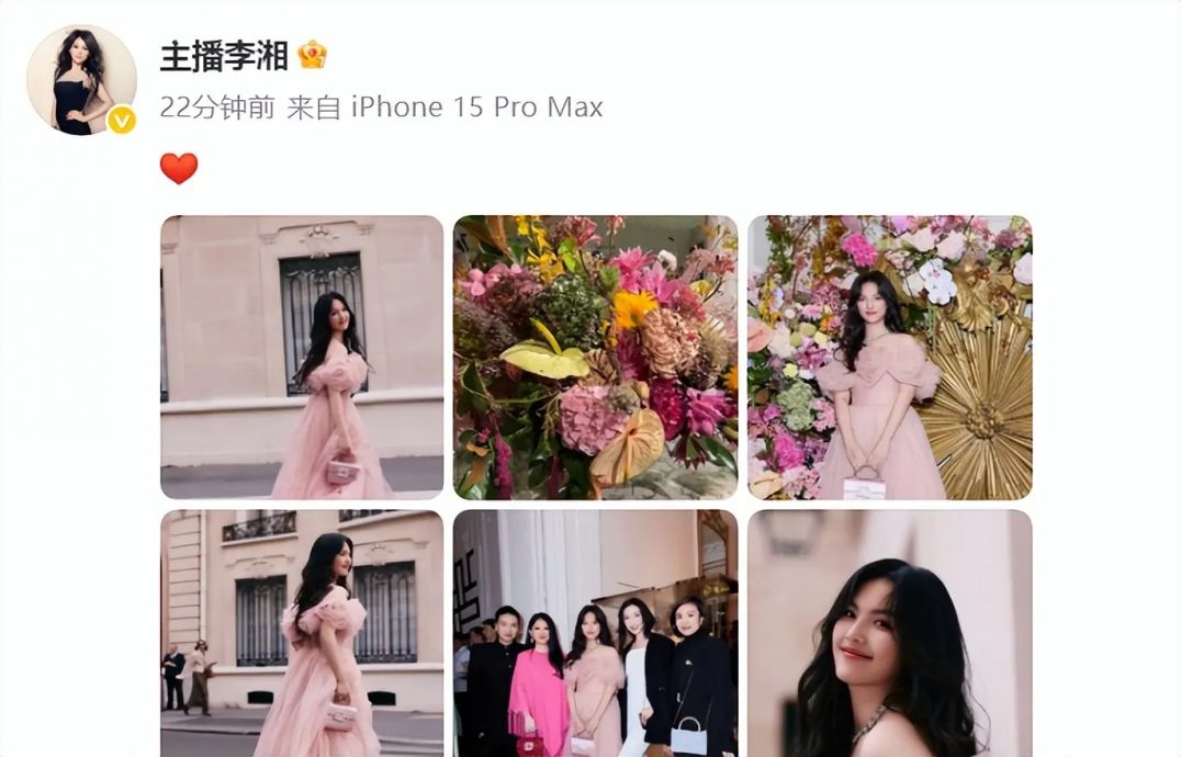 蛐蛐周也遭粉丝讨伐 李湘删微博重发不道歉