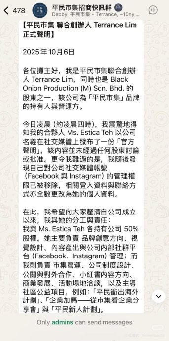 补图//图说─平民市集