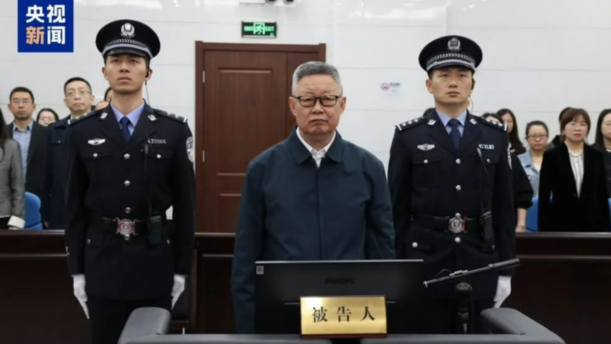 被查前一个月前还在收贿　中国内蒙“老虎”遭判死缓