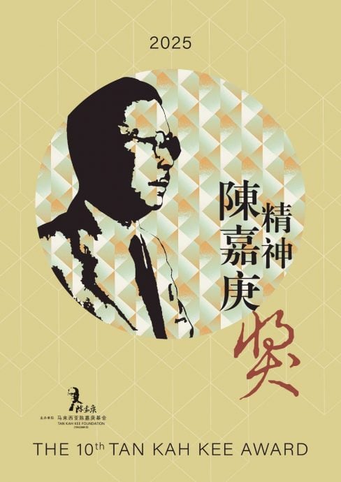 视频 | 13日见报/暖势力∕黄丽绥奉献拉曼36载 筑起教育精神丰碑