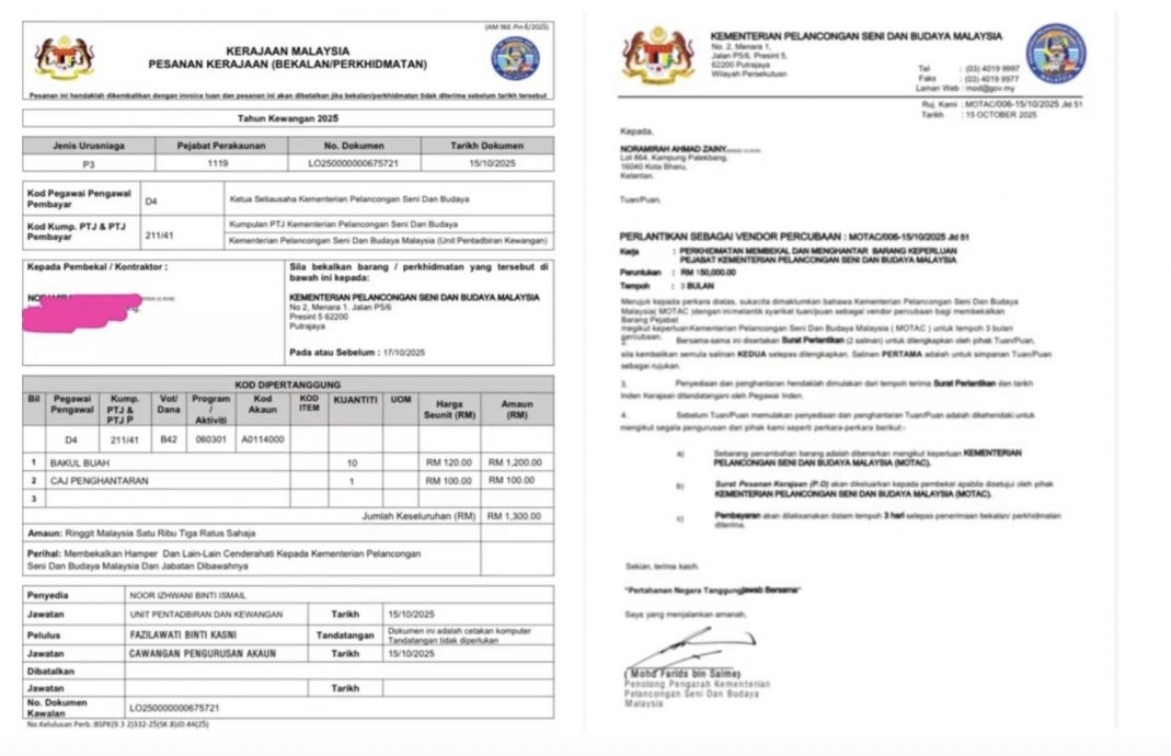 视频|冒充MOTAC下单 女子搭9小时巴士送货被骗RM1300