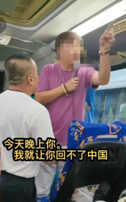 视频|泰国团中籍导游威胁游客 “不消费就不准回国！”