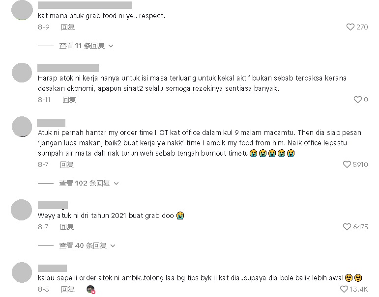 视频|老当益壮!七旬老人送餐不言倦 网民感动声声佩服