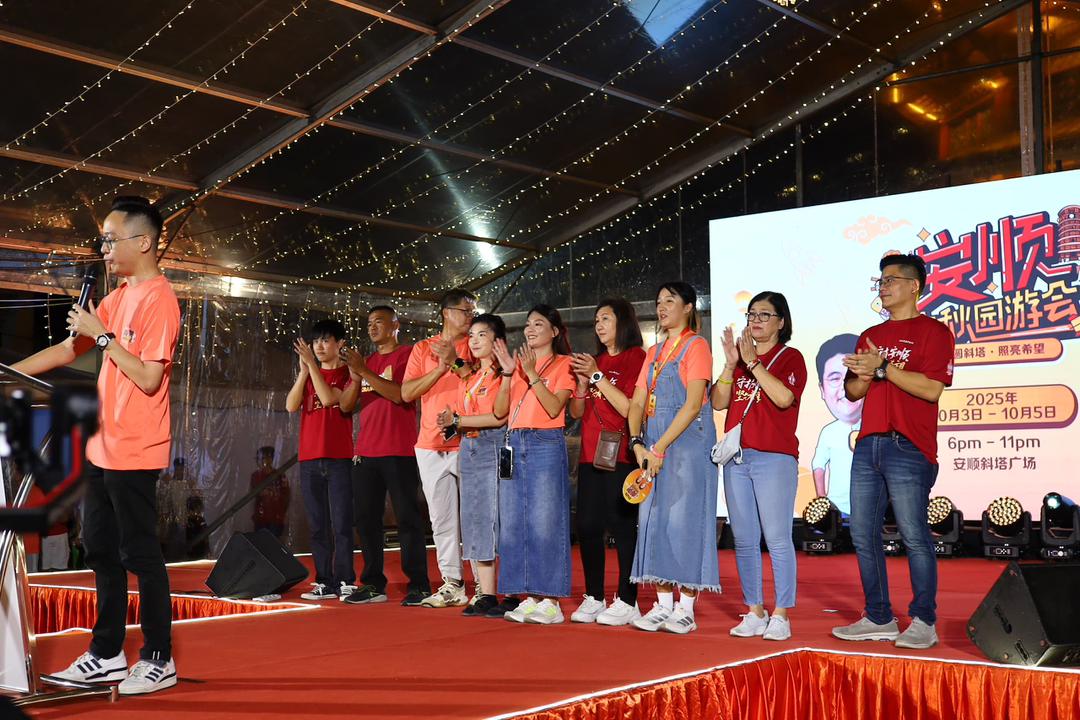 许领贤：人潮破去年 安顺中秋园游会热爆