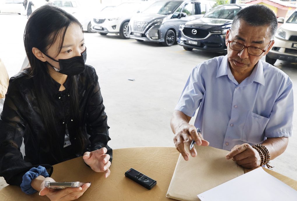 请签发-大都会-余保凭吊唁老翁／2图