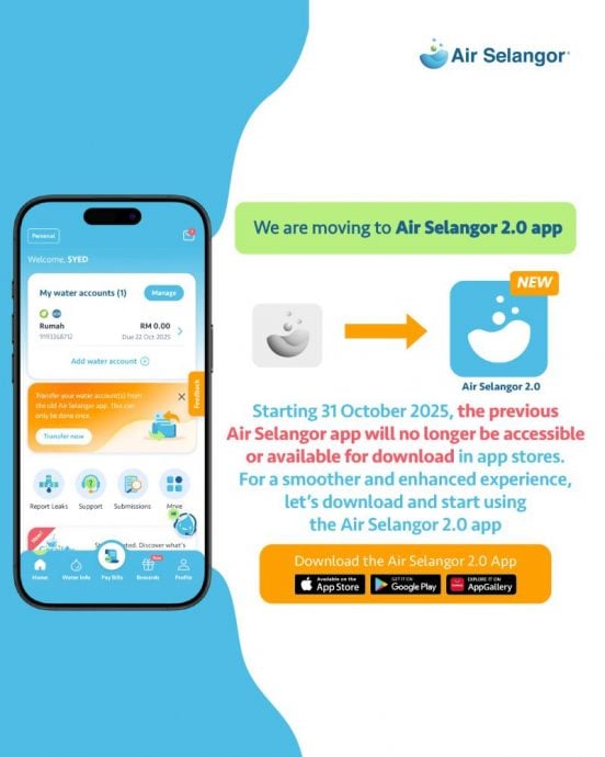 请签发-大都会/雪州水务管理公司更换app/1图