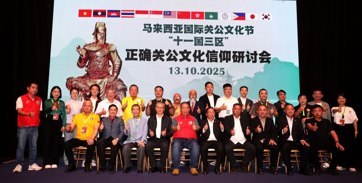 请签发-必下-大都会/关公文化信仰研讨会开幕/2图