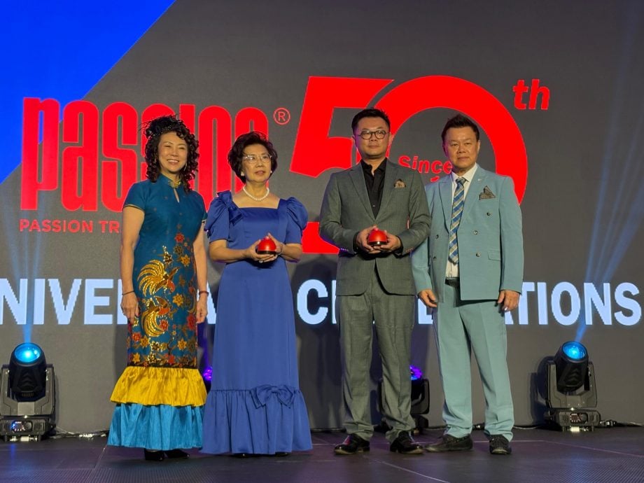 请签发（大北马）发绅贸易有限公司50周年庆典晚宴