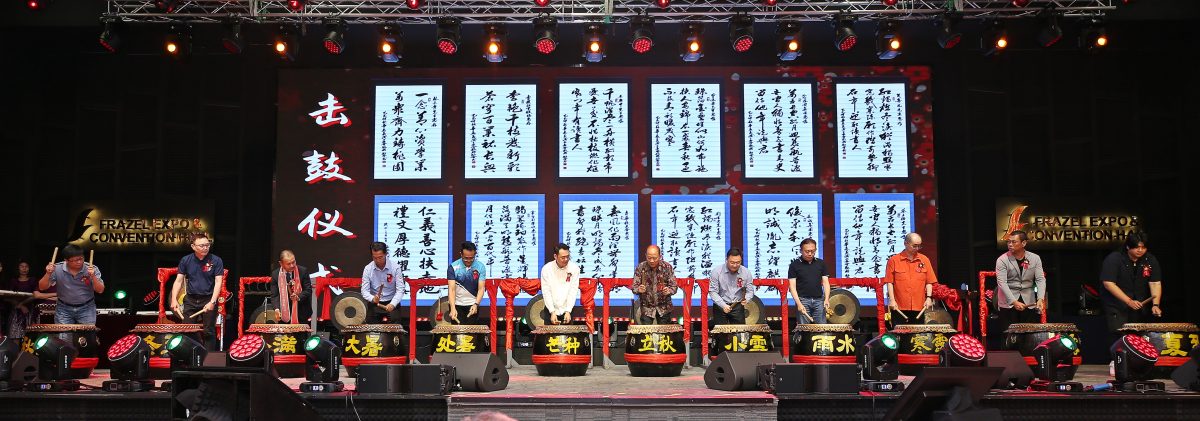 请签发(大北马)吉华二校义演。