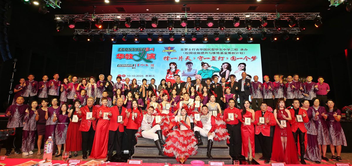 请签发(大北马)吉华二校义演。