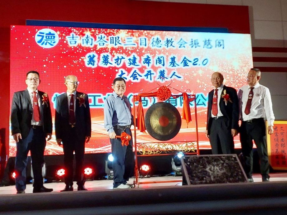 +请签发(大北马)峇眼三目振慈阁阁庆 拨 7万6充公益捐多团体