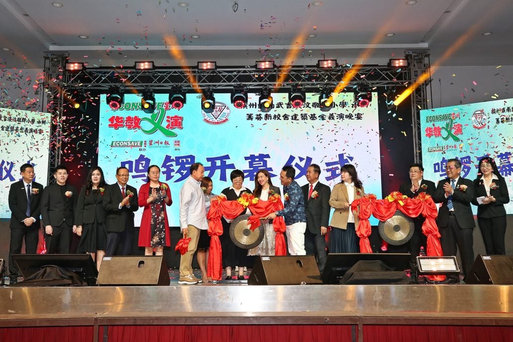 请签发（大北马）敬群“Econsave星洲华教义演千人宴”