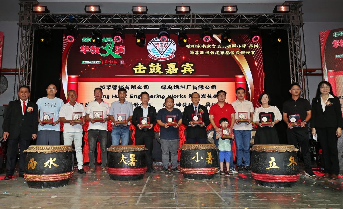 请签发（大北马）敬群“Econsave星洲华教义演千人宴”