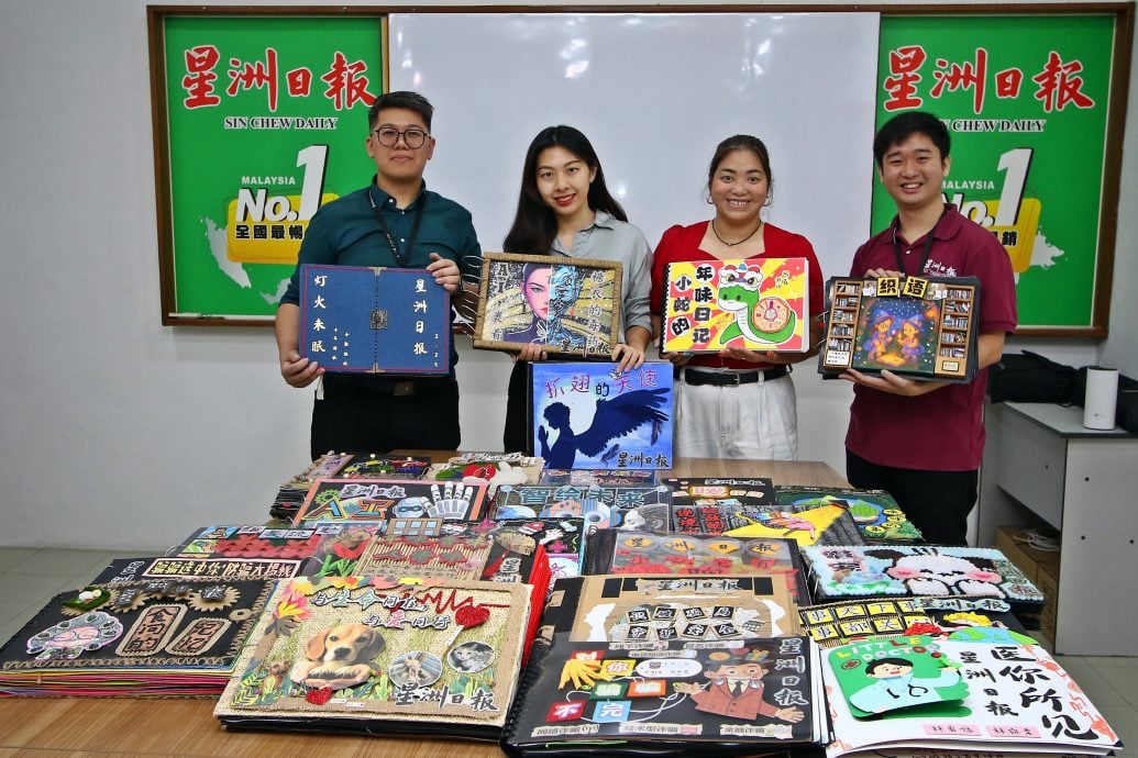 请签发(大北马)星洲日报学生阅报计划小学生专辑制作比赛 北马区40所学校106份作品争出线 5特优专辑晋级全国赛