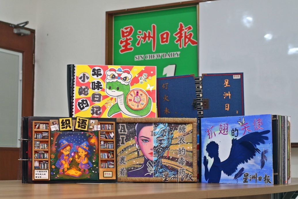 请签发(大北马)星洲日报学生阅报计划小学生专辑制作比赛 北马区40所学校106份作品争出线 5特优专辑晋级全国赛